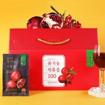 [유기농인증] NFC 착즙 석류즙 선물세트 1세트 30봉/1개월분, 상세설명 참조