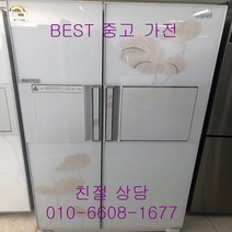 중고냉장고 삼성지펠 홈바 강화유리 양문형냉장고 700L, 중고지펠