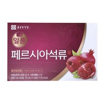 [정품]종근당건강 일품 페르시아석류 70ml 30포