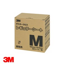 3M 두들더스터 크로스 천 막대걸래 청소포 M 50매 마대걸래 머리카락 집들이 리필용 털제거 일회용 교체용 자취방, II옵션없음II, 옵션_없는__상품