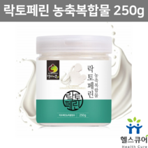 초유 락토페린 농축물 분말 프랑스산 락토페린 농축복합물 가루 분리유단백분말 이소말토올리고당