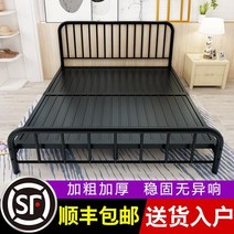 유럽 연철 더블 심플 모던 미터 공주 철 싱글 렌탈 하우스 프레임 벙커 예쁜 핑크, 1350mm*1900mm, 블랙 + 침대 보드 + 20cm