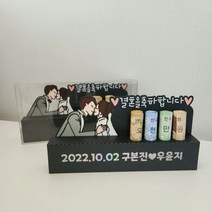 자유문구 웨딩 일러스트디자인 결혼 축의금봉투 토퍼