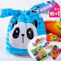 젤리 과자 간식꾸러미 보따리 과자 돌봄 방과후 간식