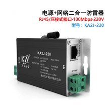 파워서플라이 KA2J-220 Surveillance camera special lightning arrester 220V power supply network two-i, 02 24V_01 regular version