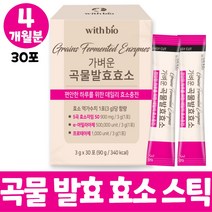 발효곡물효소 분말 스틱, 4개월분, 30포