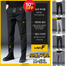 1개/1개+1개 남성 밴딩 캐주얼 팬츠 와이드팬츠 가을 일자핏 데일리 팬츠