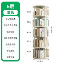 회전 책꽂이 디자인 원목 원형 북트리 360도, 화이트 5단