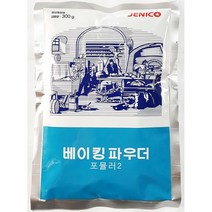 JH+한여름 눈꽃 꽃소금 샘표 3kg 신안 바다 천일염 업소_S/N:22+72B274 ; 국산소금 천일염 꽃소금 신안소금 신한소금 천연소금 바다소금 신안염전, jh 1