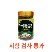 더블에이치 누에뽕잎환 300g 뽕잎가루 건강환 국산 소맥분 무색소 무방부제 무합성첨가물 소화 장건강 면역력 고단백 단백질 누에골드 칼슘 철분 미량원소 비타민A 비타민C 지질, 300gX13통