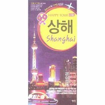 이노플리아 상해 - 18 GO HAPPY TOUR, One color | One Size@1