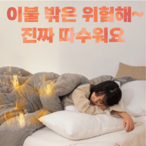 자가발열 이불 양털이불 매트리스 토퍼 두꺼운 겨울 이불 싱글 더블 퀸 포근한 아기 유아 양면 웜 매트 따뜻한 마약 이불 토퍼 추천