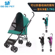 해외 애완견 고양이 유모차 테디 아웃 용 20kg 미만의 접이식 경량 애완 동물 유모차-29289, 01.검정