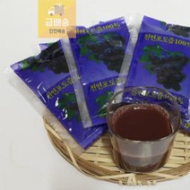 가능상품)_(해외배송_100%_주석산없는_50포_x_원액_/100ml_포도즙 22D9, 상세페이지 참조, 상세페이지 참조