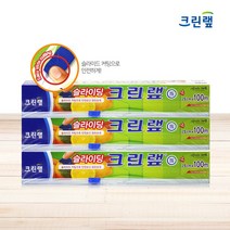 크린랩 슬라이딩 랩 25cm x 100m x 3개 주방용랩 위생랩, 단품