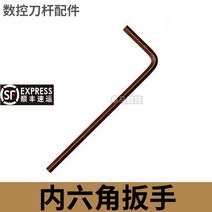 볼티핸들 수치제어 홈가공용홀더 캇터칼날 부품 20253040 차량 침대 낮은가 4807510007, L2.5