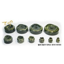 천공기다이스 B104 115.5mm (1EA) 944164EA, 쿠팡 본상품선택