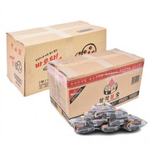 바로타 숯 40P 구이탄 점화 개별포장 식당 펜션 캠핑 연탄 불쏘시개 연료, 바로타숯 1BOX