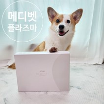 메디벳 반려동물 피부케어 및 살균 탈취 효과 냄새제거 플라즈마, 단품