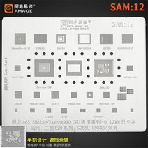 Amaoe BGA Reballing 스텐실 삼성 호환 호환 E8825 A520 A310 A9 J5 J4 J3 S8 + NOTE8 NOTE10 S7 S6 S10 S2, 12 FOR SAM12