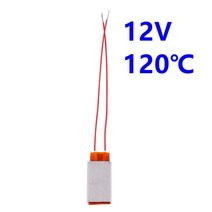 새로운 PTC 발열체 12v/220v 히터 계란 인큐베이터 일정한 온도 조절기 서미스터 공기 가열 센서 알루미늄 쉘 1 개, 05 Type 5