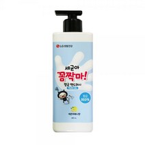 알콜 손세정제 향균 99.9% 제거 핸드워시