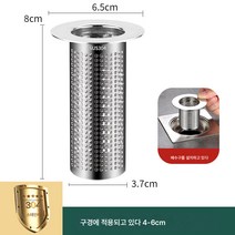 304 스테인리스 바닥누수망 화장실 모발방지 손세정대 하수구 배수구망 관 쥐방지망, 직경6.5높이8Cm내경3.8Cm]