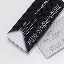 (골져스) 국산차 전차종 아크릴 헤어라인 자동차 부재중 연락처 잠시주차중 전화번호 안내 알림판 차량 주차번호판 로고 각인 악세사리 인테리어 용품, Gg_52. 헤어라인 블랙 - 쏘울