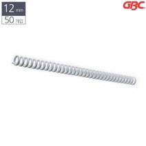 GBC 제본용 플라스틱 클릭링 12mm 50개입 흰색, 상세페이지 참조