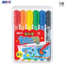 아모스 파스넷 글라스펀 6색