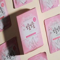 내발이더보들보들해졌으면좋겠어, 내발이더보들보들해졌으면좋겠어 히팅