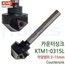 일본 KYK 초경팁 인서트 외날 카운터싱크 KTM1-0315 작업범위 3~15mm 모따기 면취기 사라작업등
