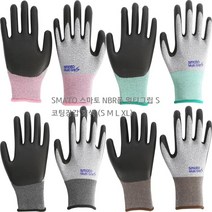 (10켤레포장) SMATO 스마토 NBR폼 멀티그립 S 코팅장갑 회색 (S M L XL), 스마토 멀티그립 S(10켤레포장) XL