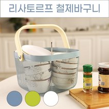 오네뜨 리사토르프 철제바구니 우드손잡이 다용도 수납바구니 이케아바구니, No 02.우드손잡이 철제바구니 블랙, 1개