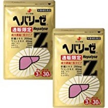 일본 헤파리제Z 90정(30포) 180정(60포), 2개 세트