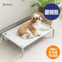 디팡 쿨매트 강아지쿨매트 고양이쿨매트