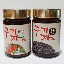 청양 구기자분말 구기자환, 환150g, 1통
