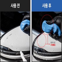 (2+1행사)카나나 자동차 스티키리무버 철분제거제 스크래치 페인트클렌저, 2개, 180g