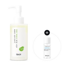 [아이소이_화장품] 흔들어 쓰면 하루가 말끔 클렌징 워터 오일 145ml 1+1, 상세 설명 참조, 상세 설명 참조, 상세 설명 참조