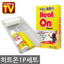 히트온 단열 바르는 뽁뽁이 필름 시트지 자외선차단 햇빛차단, 1p세트