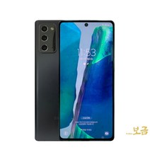 삼성 갤럭시 노트20 SM-N981N 256GB 중고폰 공기계 깨끗한 특S급, S급, 핑크