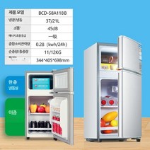 소형 미니 기숙사 원룸 냉장고 300리터 소형 200리터 1등급 캐리어 레트로 예쁜 초미니 투도어 2도어 냉동고 작은, B_에너지효율1등급