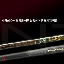 은성 실스타 다이아플랙스 NT 수향 54 민물낚시대, 단품
