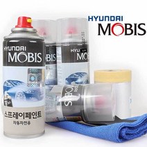 현대 EF쏘나타 스프레이 MO 화이트펄 페인트자동차스프레이 페인트 스프레이건 락카스프레이 자동차붓펜 페인트스프레이건 자동차도색 카페인트 자동차페인트 스, 투명+프라이머