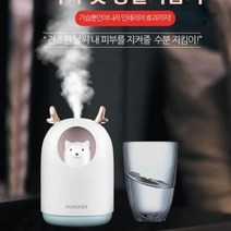 동물 가습기 사무실 여행용가습기 무드등가습기, 댕댕이가습기-필터만15개