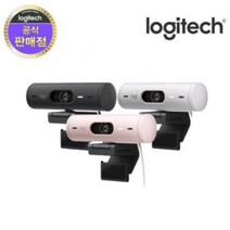 [공식판매점]로지텍코리아 BRIO 500 FULL HD 화상 웹캠 컴퓨터 카메라, 그래파이트(블랙)