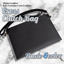 [마이다스레더]이태리 cross grain 천연소가죽 클러치백