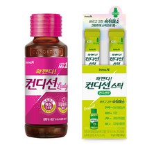 컨디션 레이디 100ml x 10병 + 컨디션스틱 컨디션맛 x 10포 / 숙취음료, 상세페이지 참조