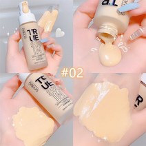 촉촉한 커버 커버력좋은 파운데이션 광채 스틱 물광 하이라이터 건성 복합성 매트 쿠션 컨실러 프라이머 블러셔 페이스 리퀴드 풀 리지 메이크업 화이트닝 모이스처라이저 워터프루프, 02