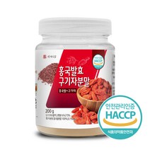 백세식품 홍국발효구기자분말 200g HACCP 인증제품, 3병